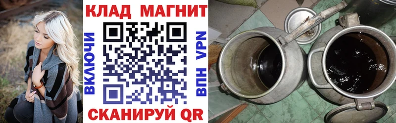 Канабис Нерчинск