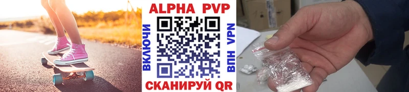ОМГ ОМГ ссылка  Нерчинск  Alpha-PVP СК 