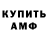 КЕТАМИН VHQ Elizaveta Pimakhina