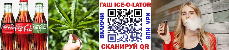 Еда ТГК конопля  купить закладку  Нерчинск 