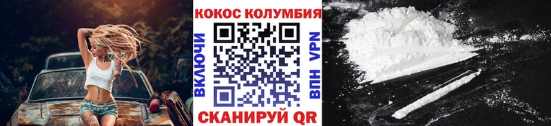 COCAIN 98%  Нерчинск 