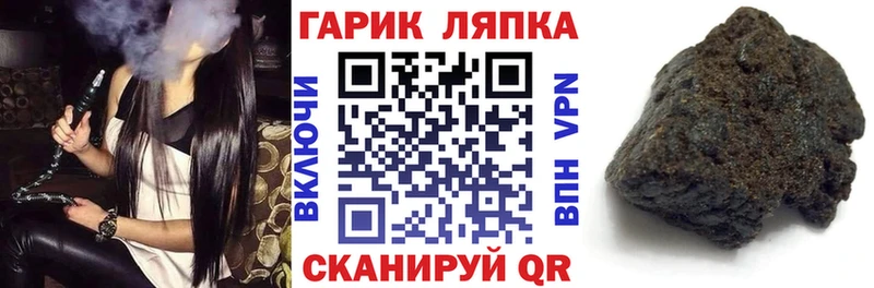 Гашиш Cannabis Нерчинск