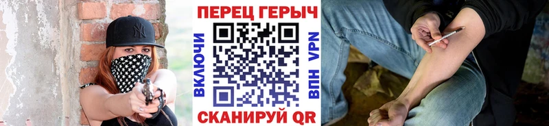 ГЕРОИН белый  Нерчинск 