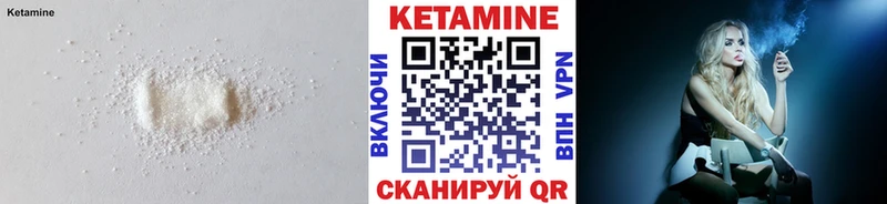 КЕТАМИН ketamine  закладки  мега ССЫЛКА  Нерчинск 