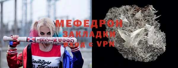 jwh Краснослободск