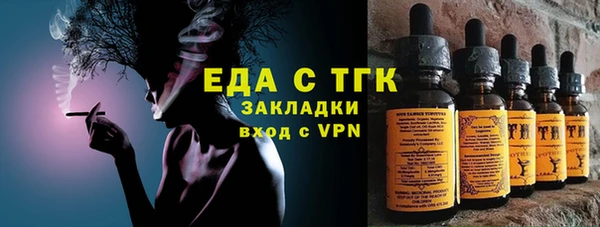 мефедрон Краснотурьинск