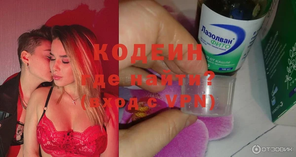 не бодяженный Красноперекопск