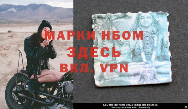 мефедрон Краснотурьинск