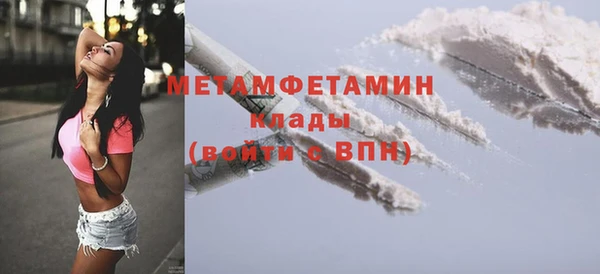 ГАЛЛЮЦИНОГЕННЫЕ ГРИБЫ Кукмор
