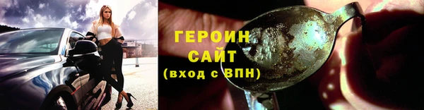 синтетический гашиш Куйбышев