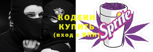 не бодяженный Красноперекопск