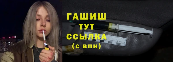 мефедрон Краснотурьинск