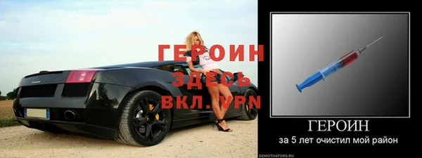 jwh Краснослободск