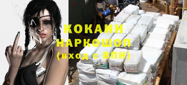не бодяженный Красноперекопск