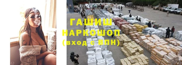 синтетический гашиш Куйбышев