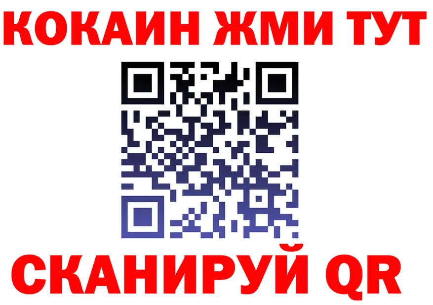 КЕТАМИН VHQ ТОР даркнет hydra Нерчинск