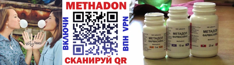 МЕТАДОН VHQ KRAKEN ссылки Нерчинск
