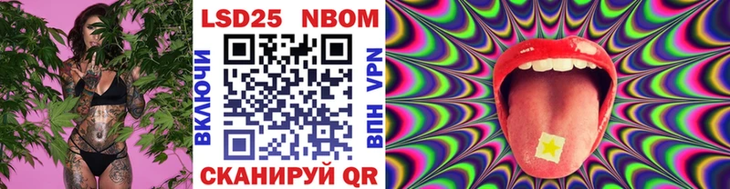 Марки NBOMe 1500мкг  где можно купить наркотик  Нерчинск 
