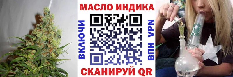 OMG ТОР  Нерчинск  Дистиллят ТГК THC oil  как найти наркотики 